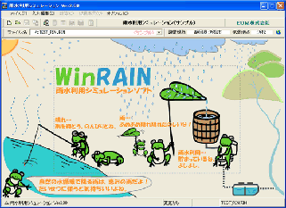 uWinRAINṽy[W